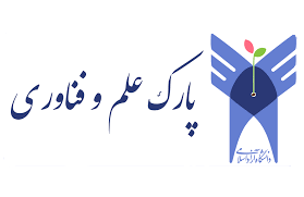 پارک علم و فناوری دانشگاه آزاد اسلامی
