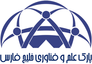 پارک علم وفناوری خلیج فارس (بوشهر)
